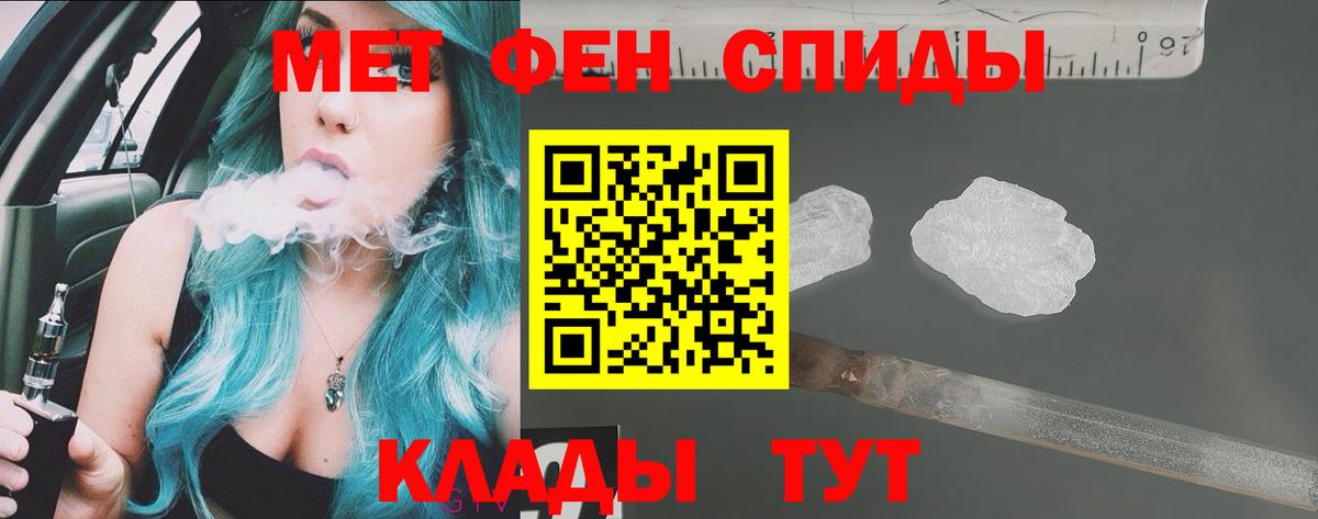 АМФ  АМФЕТАМИН  Вход с VPN  Артёмовский  Амфетамин VHQ 