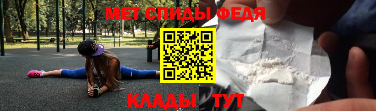 АМФЕТАМИН Premium  Амфетамин  АМФЕТАМИН  Артёмовский 