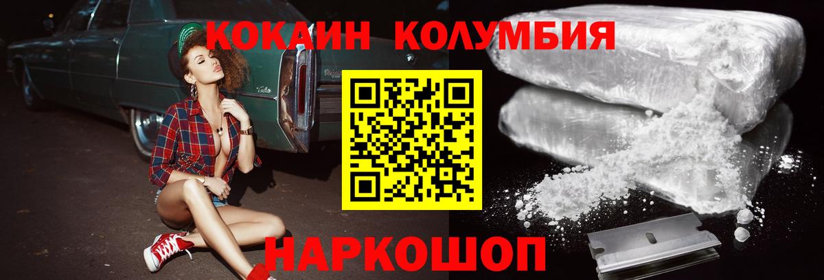 COCAIN VHQ Артёмовский