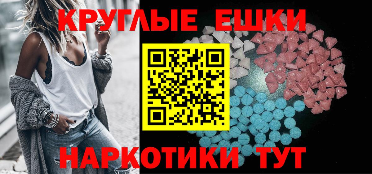 маркетплейс клад  Ecstasy диски  Артёмовский  Экстази Cube  ОМГ ОМГ ССЫЛКА 