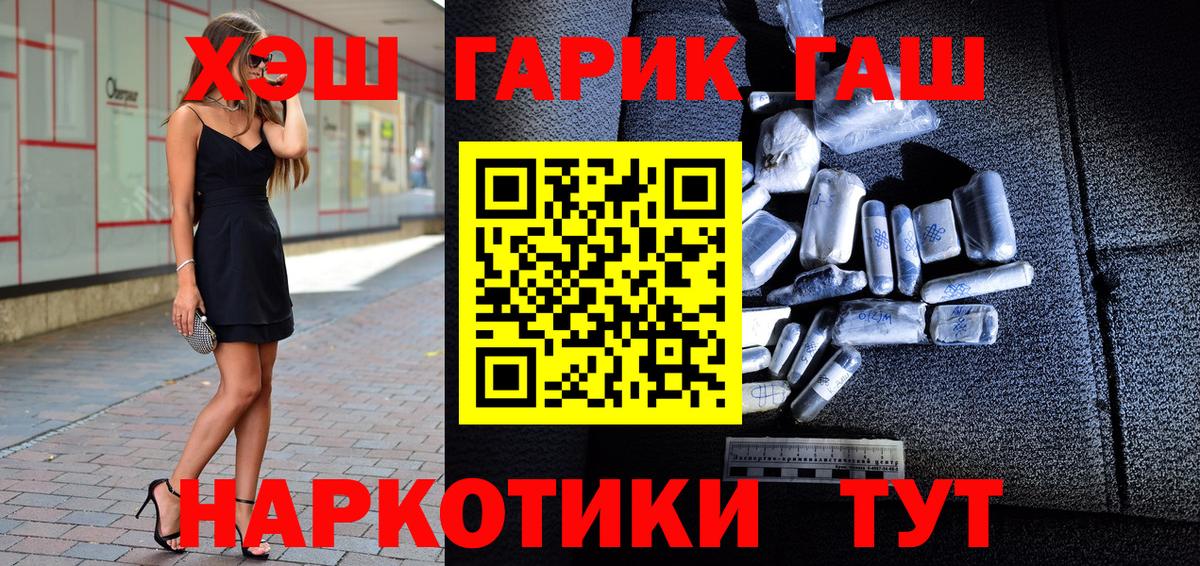 ГАШИШ убойный Артёмовский
