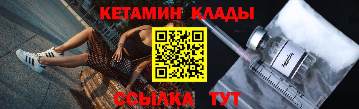 Артёмовский  дарк нет телеграм  Вход с VPN  КЕТАМИН ketamine  КЕТАМИН VHQ 