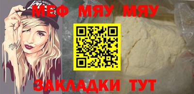 скорость mdpv Апшеронск