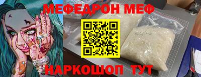 МДМА Апшеронск