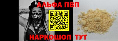 a pvp Апрелевка