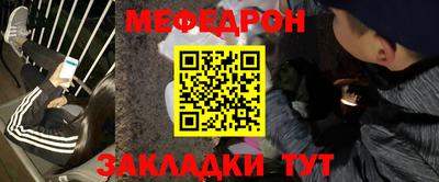 скорость mdpv Апшеронск