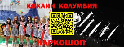 МДМА Апшеронск
