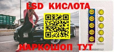 МДМА Апшеронск