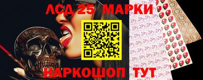 МДМА Апшеронск