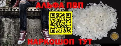 МДМА Апшеронск