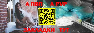 МДМА Апшеронск