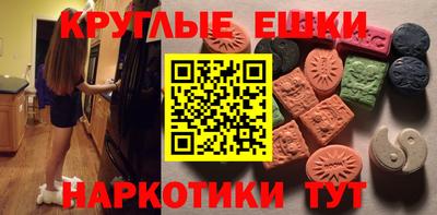 ALPHA PVP Аргун