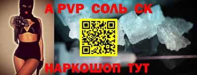 МДМА Апшеронск
