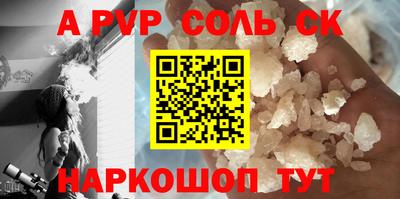 МДМА Апшеронск