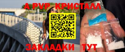 a pvp Апрелевка