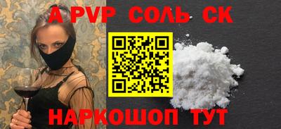 ALPHA PVP Аргун