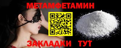 МДМА Апшеронск