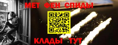ALPHA PVP Аргун
