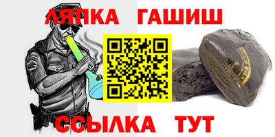 ALPHA PVP Аргун
