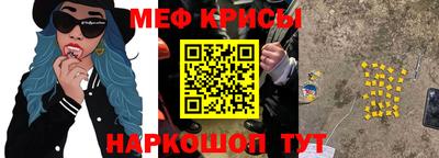 скорость mdpv Апшеронск