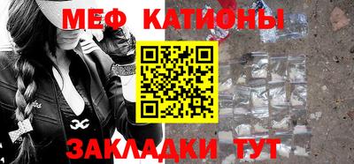 МДМА Апшеронск