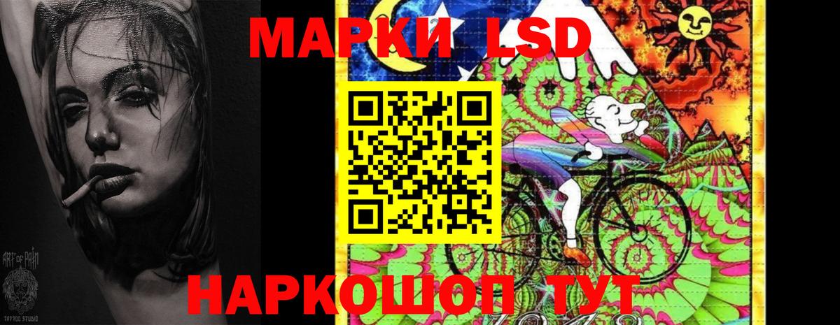 ЛСД экстази кислота Артёмовский