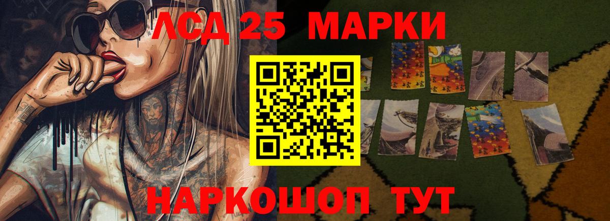 МДМА  Артёмовский  МЕФ кристаллы  Alpha PVP СОЛЬ   Мефедрон кристаллы  COCAIN  Канабис 