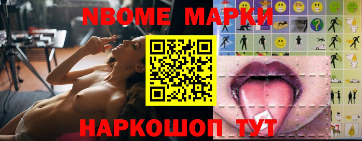 Лсд 25 экстази кислота Артёмовский