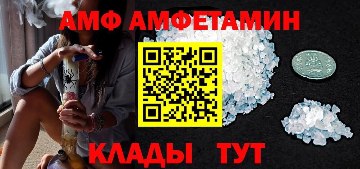 Метамфетамин Methamphetamine Артёмовский