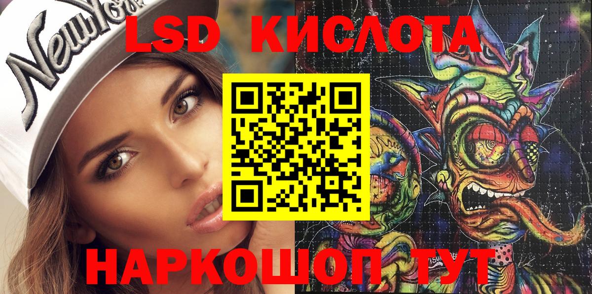 Марки 25I-NBOMe 1,5мг  Марки 25I-NBOMe 1,5мг  Марки NBOMe  Артёмовский 