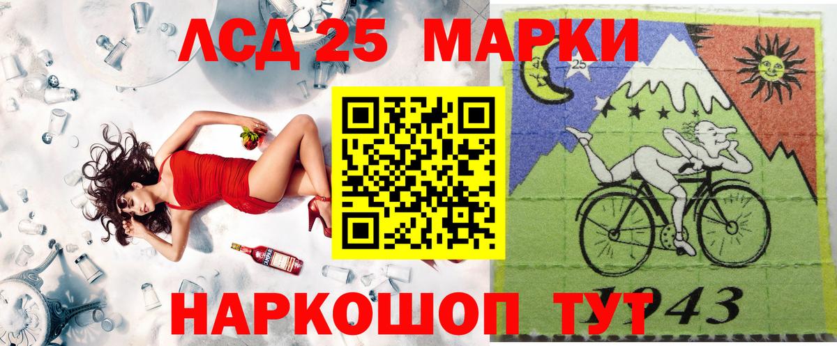 Наркотические марки 1500мкг Артёмовский