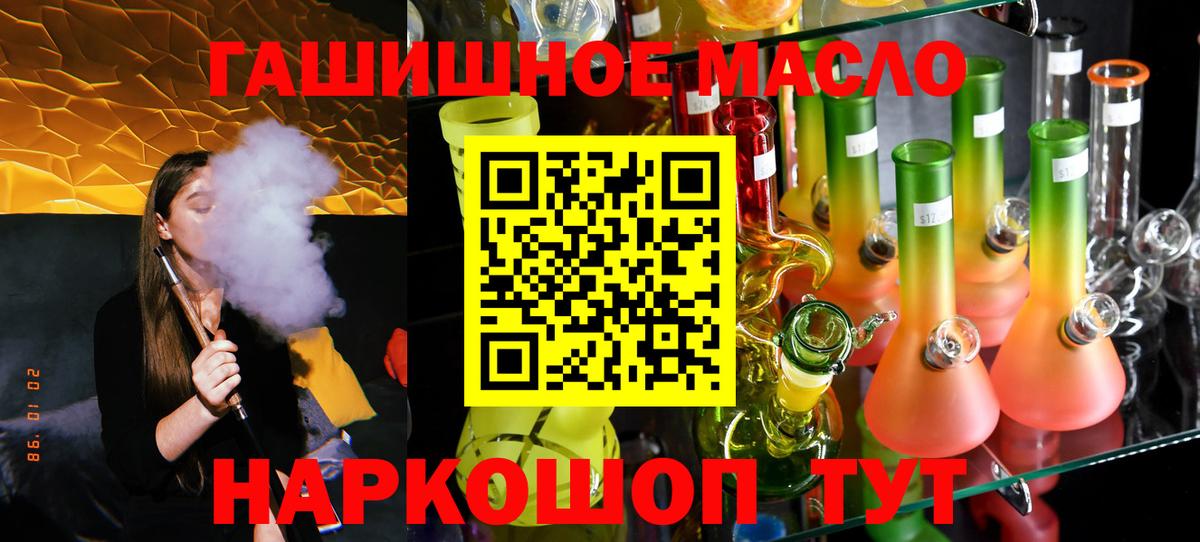 ГАШ  Каннабис  Cocaine  Вход с VPN  Метадон  МЕФ   Экстази  Артёмовский  MDMA 
