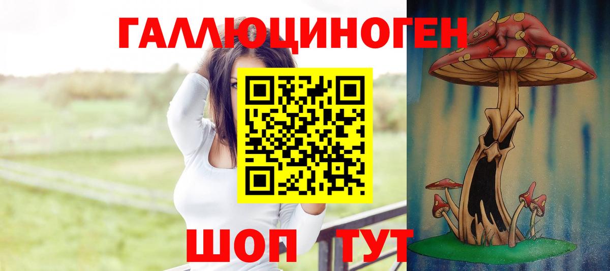 Псилоцибиновые грибы Magic Shrooms  Артёмовский 