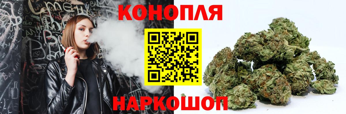 Марихуана Amnesia Артёмовский