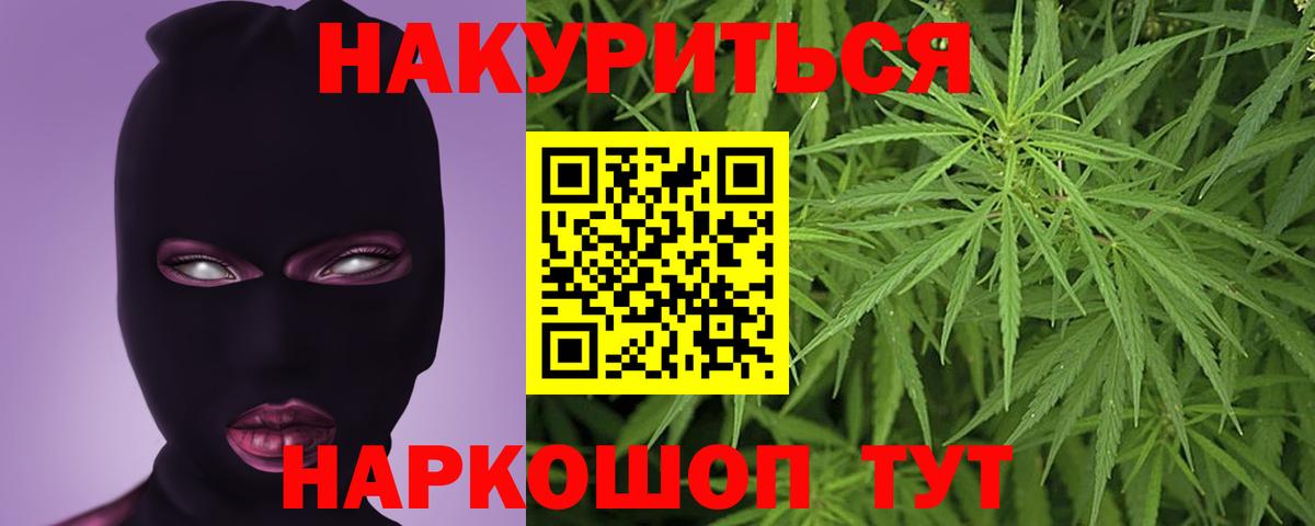 Шишки марихуана марихуана  Канабис Amnesia  Артёмовский 