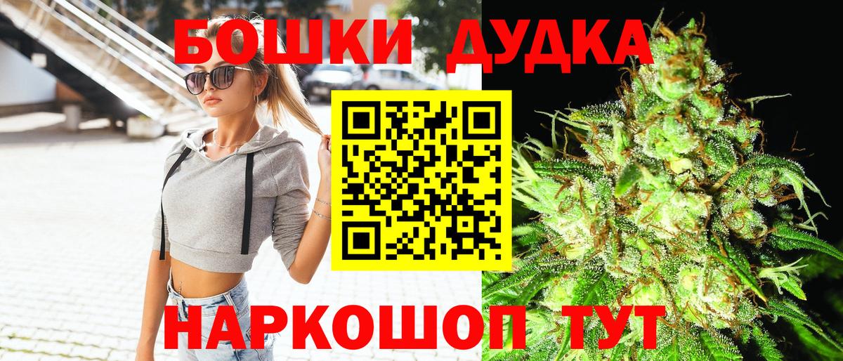 МАРИХУАНА Amnesia Артёмовский