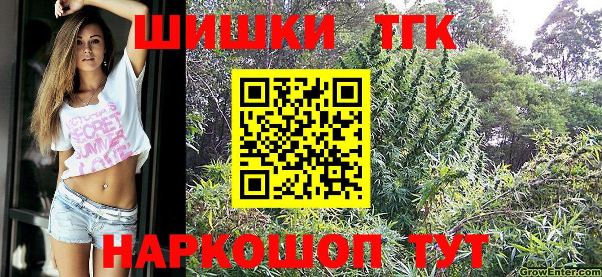 Конопля тримм  Канабис SATIVA & INDICA  Артёмовский  Вход с VPN  Шишки марихуана тримм 